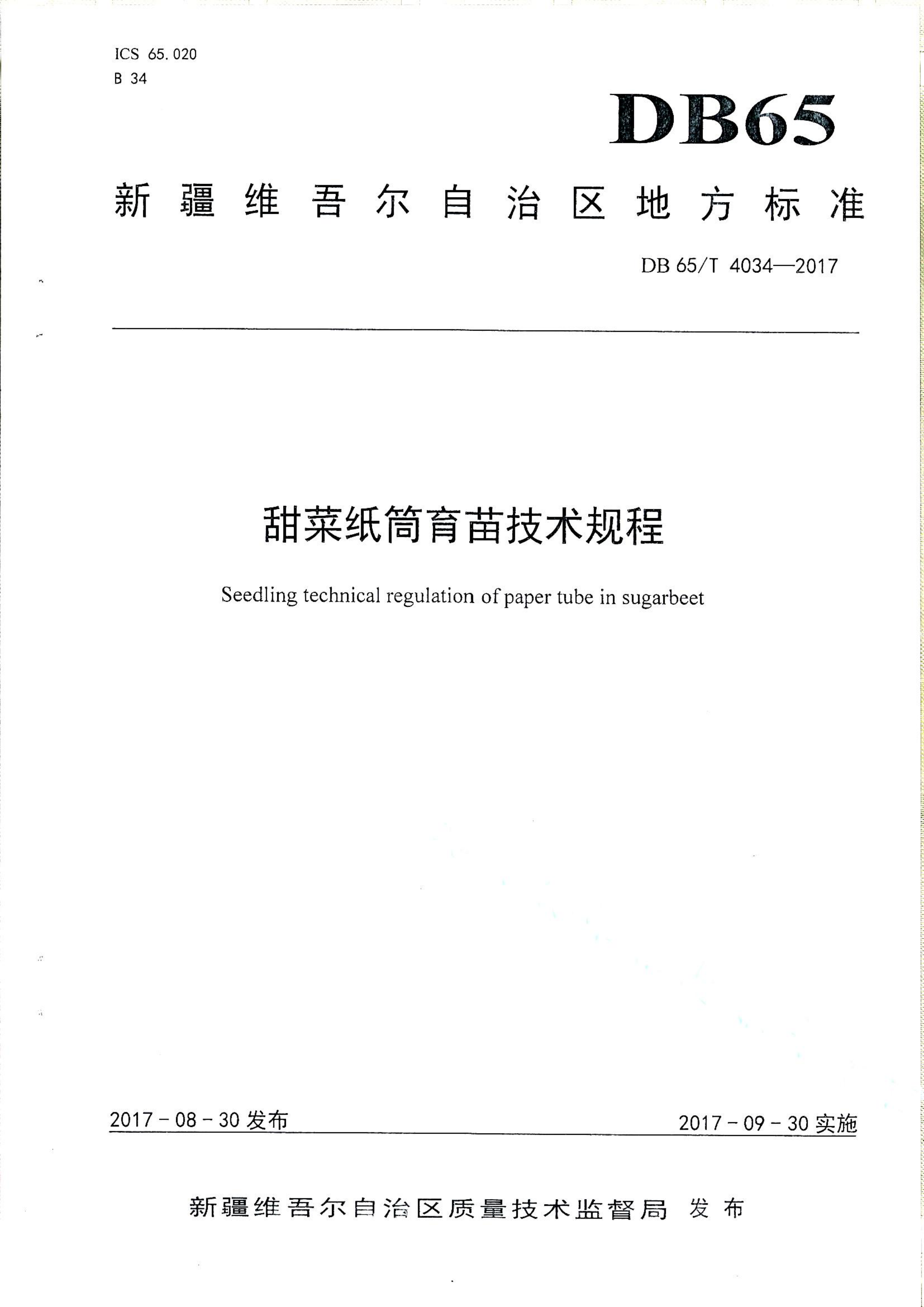 资源详情图
